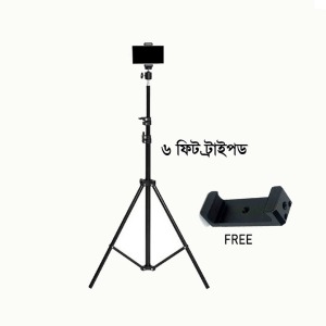 6 Feet Tripod Stand for Camera/Mobile/Ringlight/Softbox/Projector FREE MOBILE HOLDER