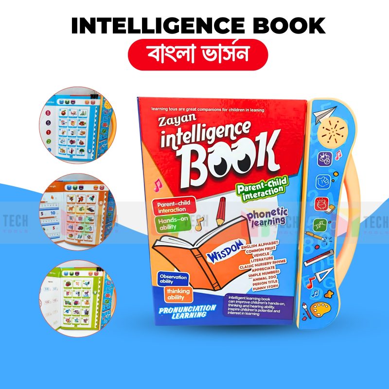 Kids Learning Book in Bengali Price In Bangladesh