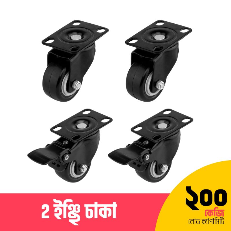 Heavy Duty 2 Inch PU Swivel Caster Wheels – 200KG Load Capacity, Non-Marking, Locking System, Black Rubber Wheel – 4 Pcs Set"