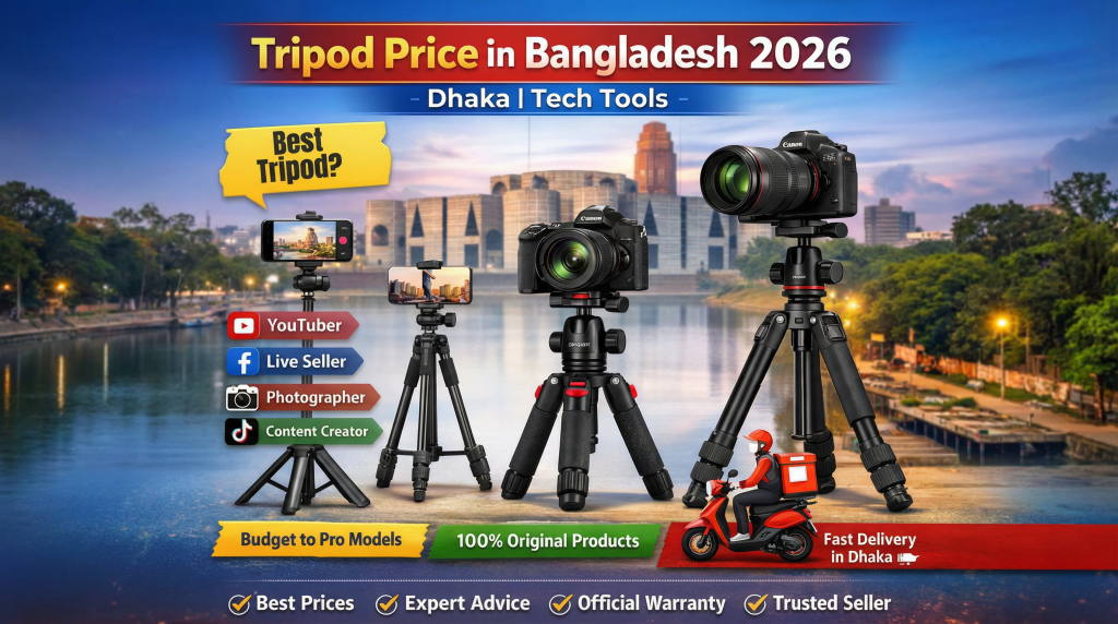 Best Tripod Price In Bangladesh 2026 | Tech Tools